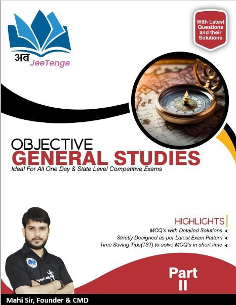 Objective General Studies - Part 2