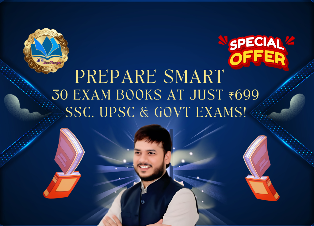 Books for All Exams 30 books All In One Bundle For Students