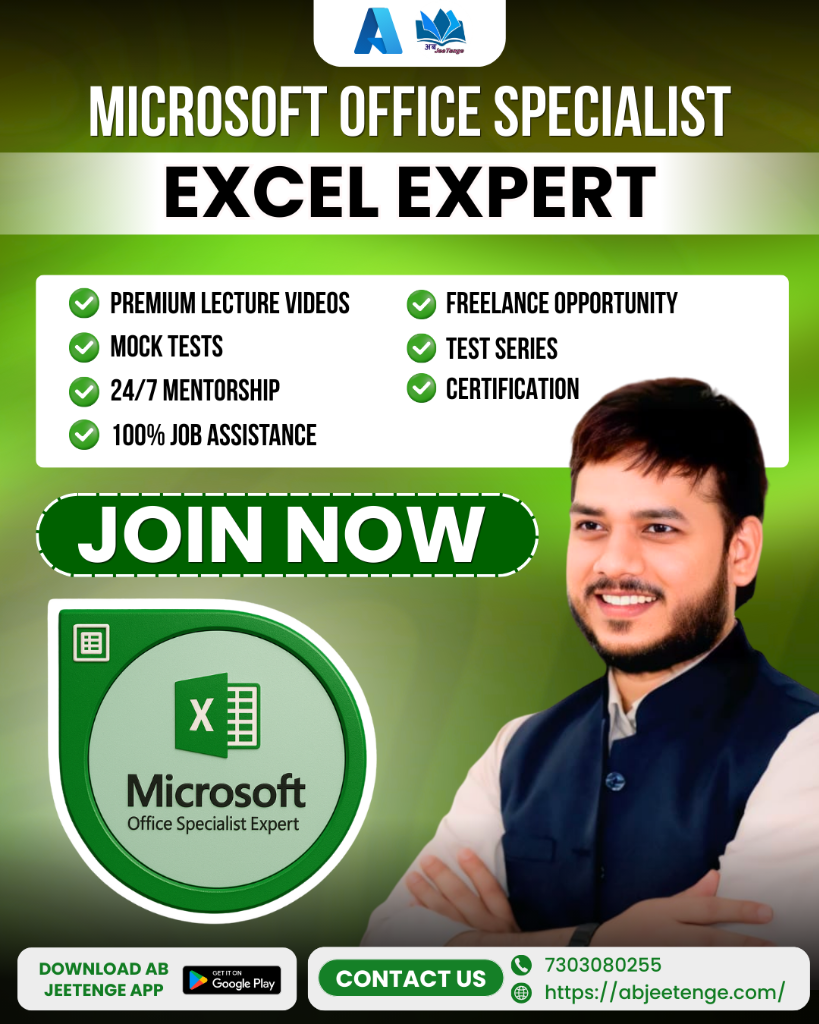 MOS — Excel Expert
